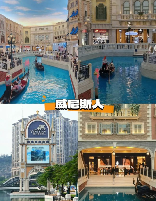 澳门旅游团五天四晚超全攻略省心篇龙8囯际澳门本地旅游团5日游报价(图1)